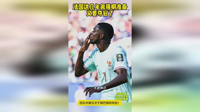 姆巴佩联赛第二球赛后发声(姆巴佩联赛第二球赛后发声了吗)