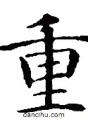 重磅:哈登即将开启常规赛调的简单介绍 重磅:哈登即将开启常规赛调的简单介绍