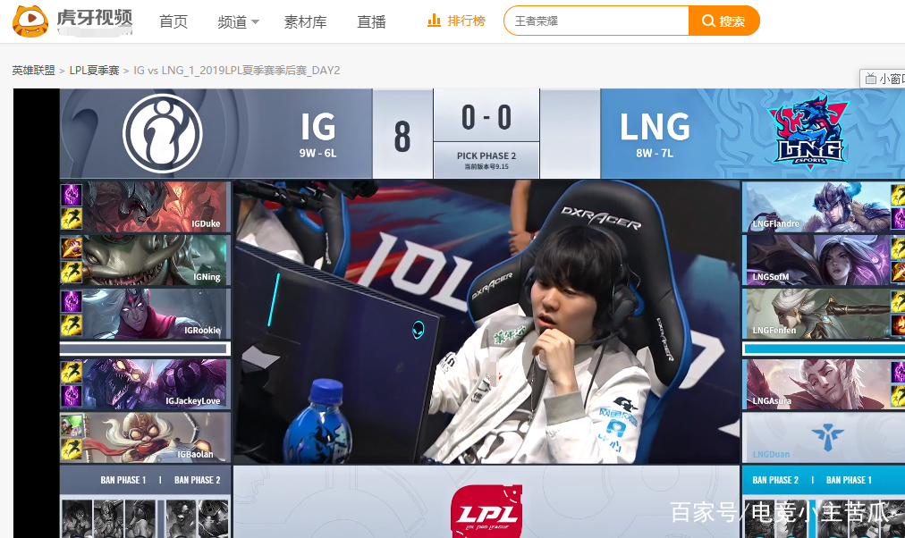 Rookie赛程结果意外(rookie2021年还打比赛吗?) Rookie赛程结果意外(rookie2021年还打比赛吗?)